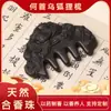 [Peine de Bendición He Shouwu] Peine de Cuentas Hexiang Método Antiguo Natural Popular en Douyin Xiaohongshu Fuente de Fábrica Venta al por Mayor