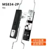 Fechadura de Linkagem Universal Ms834-6 para Caixas de Distribuição Industriais e Armários Elétricos, Fechadura Plana para Portas de Armários de Controle de Alta e Baixa Tensão Ms828