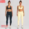 Conjunto de Sutiã Esportivo Transfronteiriço, Top Fitness Beauty Costas Cruzadas, Leggings Justas de Cintura Alta de Secagem Rápida, Conjunto de Duas Peças para Yoga