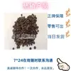 Nanhua antioxidante 4020 Nanhua IPPD Shangshun Shengao 4020 antioxidante 6PPD ANTIOXIDANTE