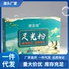 Venta al por mayor del fabricante Polvo Luminoso para Pies Jianyingrui 40g, disponible para dropshipping