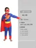 Halloween Vingadores Adulto Músculo Super-herói Cos Performance Fantasia Crianças Herói Cosplay Roupas de Baile
