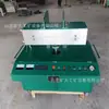 Máquina de Vulcanização a Quente para Cabos de Mineração Blq-600 Controle Unificado Elétrico e de Aquecimento Controle de Temperatura Totalmente Automático Máquina de Vulcanização a Quente