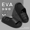 Chinelo de Banho Vazando para Mulheres Verão 2025 Novo Interior Casa Antiderrapante Pés Sem Chulé Chinelo Masculino de Secagem Rápida