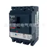 Interruptor de caja moldeada original genuino NS400H 320A 3 polos especificaciones completas suministro en stock