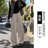 Pantalones de lana de pierna ancha para mujer, nueva colección otoño/invierno 2026, blanco, pierna recta, corte holgado, estilo casual, adecuados para figuras petite, con un bajo ligeramente curvo