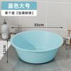 Lavabo de plástico grueso para el hogar, baño de pies, lavabo para ropa, lavabo para verduras, lavabo para estudiantes, lavabo para niños y bebés, lavabo