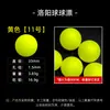 2026 Nueva Bola Flotante Flotador de Espuma Bola Luoyang Ojo de Pesca de Bola Señuelo Atractivo Cuentas Flotantes Carpa Flotador Deslizante Flotador Esférico