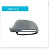 Aplicável a 2009-11 Audi A4B8 A6LC6 carcaça do espelho retrovisor carcaça do espelho retrovisor espelho retrovisor peças automotivas
