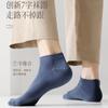 Calcetines Zhuji Verano Calcetines de Barco para Hombre Que No Se Caen Color Sólido Calcetines Cortos Calcetines Deportivos Primavera y Otoño Calcetines de Algodón Calcetines para Hombre al Por Mayor