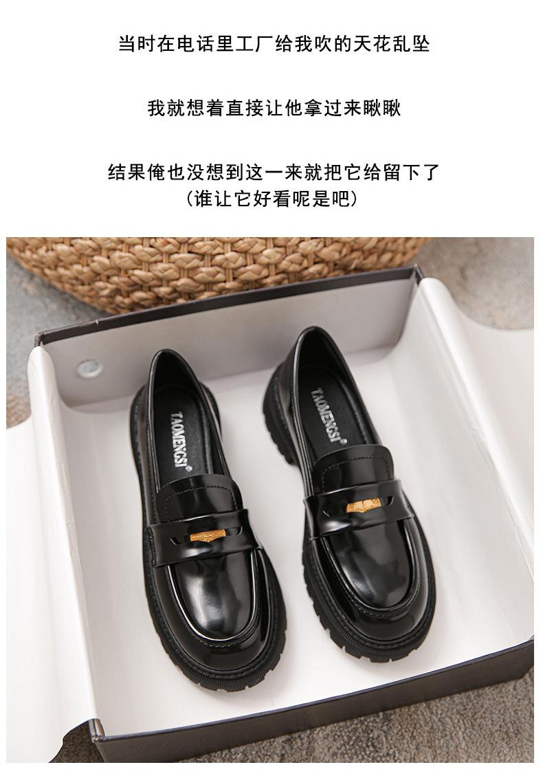 小金币小皮鞋-拷贝_10.jpg