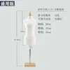 Maniquí de drapeado 3D, maniquí femenino, enseñanza para estudiantes, mini maniquí, maniquí para enhebrar