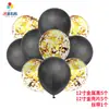 Aliexpress Balão Transparente de Látex Rosa Dourado com Confete Lantejoula Metálico Conjunto Balões Decoração Festa de Aniversário
