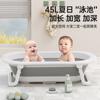 Bañera para Bebé Sensible a la Temperatura Inteligente Cubeta de Baño Neonatal Grande para Sentarse y Acostarse Bañera Plegable Doméstica para Bebé