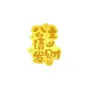 Pegatinas de Fortuna que Atraen Oro para Teléfonos Móviles, Pegatinas que Atraen Riqueza, Pegatinas del Dios de la Riqueza para Teléfonos Móviles, Pegatinas de Oro Puro para Teléfonos Móviles