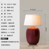 Lámpara de Mesa Recargable de Cerámica de Gama Alta Cubierta de Tela Vintage, Estilo Wabi-Sabi, Adecuada para Sala de Estar, Estudio, Dormitorio, Lámpara de Mesita de Noche, Luz Nocturna Pequeña de Mediados de Siglo