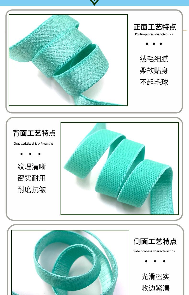 包边带2(3)_04.jpg
