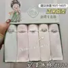Calcinha feminina Hot Water 5 Boxed Calcinha sem costura Bare Amonia Cotton Calcinha feminina extensível Crotch Lunch Box Calcinhas femininas