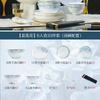 Atacado de Processamento de Conjuntos de Tigelas e Pratos, Louças de Porcelana Óssea, Tigelas, Pratos, Hashis, Compra de Presentes, Louças Novo Estilo Chinês - Fábrica de Jingdezhen