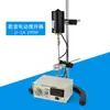 Mezclador Eléctrico Surui Laboratorio Pequeño JJ-1A Máquina Industrial de Potencia Asistida 100W Voladizo Mezclador de Jabón Artesanal