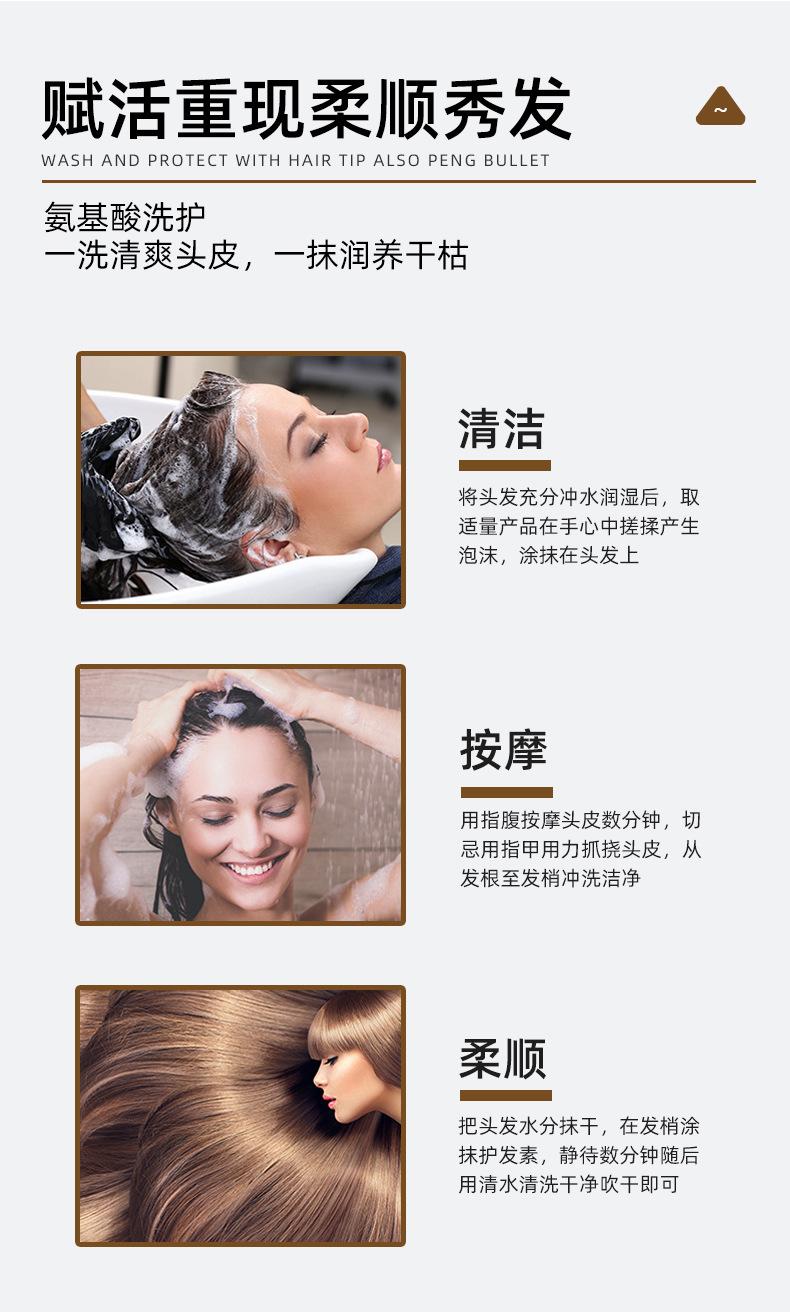 详情页_10