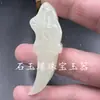 Jade blanco de Hetian, Xinjiang, Guanyin, Buda, colgante de jade, calcita, jade hueco, colgante de Guan Gong, doble dragón, pared, colgante de coche, marca de jade