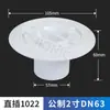 Salida de Agua Ajustable Enchufable para Piscina con Salida de Agua de Tela para Tubería Pe Salida de Suministro de Agua de Tubería Pvc Salida de Desbordamiento