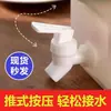 Torneira de plástico bico tipo pressão chaleira de água gelada balde térmico jarra de suco barril de plástico válvula de água tanque de armazenamento de água água mineral