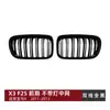 Aplicável a BMW X3 F25 2011-2013 Modelos Iniciais com Grade Frontal Iluminada Grelha de Admissão Emissora de Luz Modificação Transfronteiriça