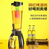 Cubo de Licor Brillante de Nuevo Estilo para Bar KTV de Moda, Cubo para Fiesta de Bar de Comedor, Cubo Transparente para Cerveza de Bar, Cubo para Refrescos de Cola, Cubo para Cerveza de Barril, Cubo para Bebidas de Jugo
