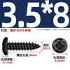 Tornillos Autorroscantes de Cabeza Redonda Cruzada de Acero Inoxidable 304 Estándar Nacional Negro Recubrimiento de Zinc Negro Negro M2M3M4M5M6