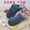Zapatillas de algodón empeines semiterminados para zapatos DIY boda zapatos hechos a mano hombres y mujeres empeines para zapatos de boda casera materiales de cara invierno
