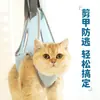Herramienta para Bañar Gatos Cortauñas Anti-Arañazos Anti-Mordidas Bolsa Fija Bolsa para Colgar Mascotas para Lavar Gatos Hamaca para Gatos Bolsa de Sujeción