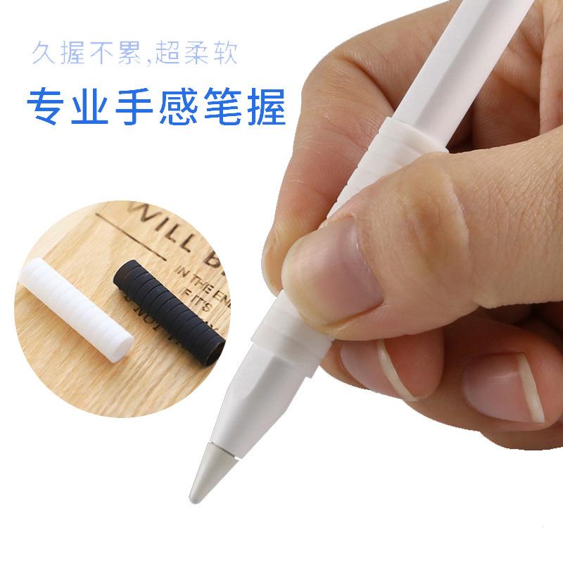 薄款笔握01 (12).jpg