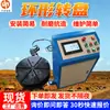 Formação uniforme de solda costura anular equipamento de soldagem automática mesa de trabalho rotativa automática mesa giratória de soldagem de costura anular