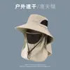 Sombrero de Protección Solar, Secado Rápido de Verano, Máscara de Protección Solar de Cara Completa para Hombres y Mujeres, Protección para el Cuello para Montañismo y Pesca al Aire Libre, Sombrero Chal Anti-UV