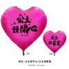 Globo de aluminio rosa gigante con forma de corazón pedido de boda accesorios para fotos traje de decoración para habitación de boda decoración de sala de estar Casa Nueva