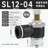 Cilindro Neumático Conector Rápido de Cánula Válvula de Flujo Ajustable Sl4-M5/6-01/8-02/10-03/1 Metabo