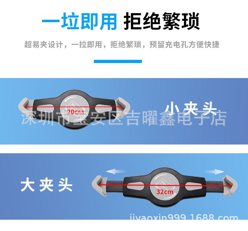 第一款支架详情n_06