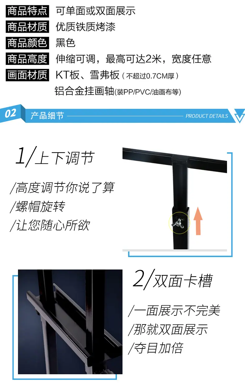 kt板展架详情4.jpg