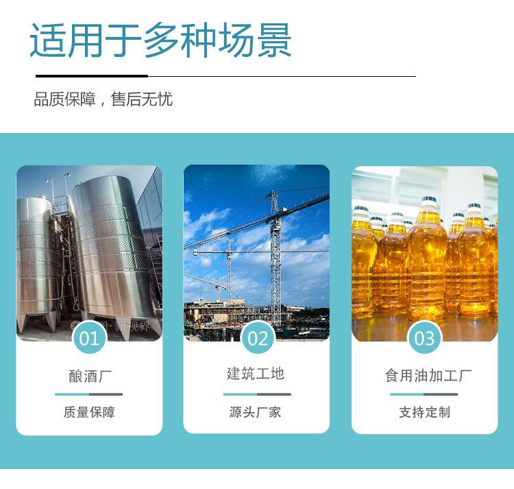 不锈钢储罐_04.jpg