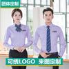 Camisa de trabajo profesional para hombre y mujer LOGO bordado Tienda Bank 4s ventas de bienes raíces traje de camisa formal primavera y verano