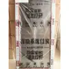 Sistema de caixilho de liga de alumínio de ponte quebrada janelas de abrir e fechar tela de vidro para janela película protetora de plástico transparente decoração capa protetora à prova de poeira bolsa