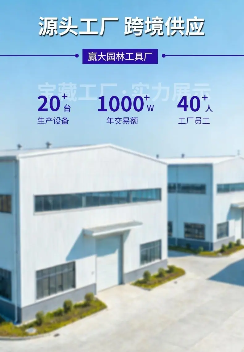 摘果剪10详情页3