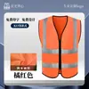 Chaleco reflectante para obras de construcción, saneamiento y jardinería, ropa de seguridad reflectante, ropa reflectante fluorescente para tráfico vial, chaleco multibolsillos