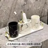 Taza Avanzada para Cepillado Sense Taza para Cepillo de Dientes Doméstico Taza de Enjuague Bucal de Gama Alta Taza para Dientes de Lujo Ligero Taza para Lavar Estante para Almacenamiento de Cepillos de Dientes traje