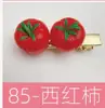 Pinzas para el Cabello de Celebridad de Internet por 1 Yuan, Pinzas para el Cabello al por Mayor, Accesorios para el Cabello, Tocado, Modelos Nuevos de Fabricantes, Artículos Pequeños de Pinzas para el Cabello, Venta al por Mayor de Pinzas para el Cabello