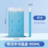 Conservação de alimentos Armazenamento refrigerado Ice Box tijolo de gelo ar condicionado ventilador refrigeração injeção de água caixa de cristal de gelo reciclagem caixa de cristal de gelo