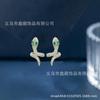 Aretes europeos y americanos frígidos con forma de serpiente de ojos verdes, aretes de diseño único de alto nivel, aretes exquisitos de temperamento de moda