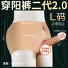 Dildo de Carne Blanda Realista Juguete Sexual para Mujeres, Pantalones de Cuero Portátiles para Lesbianas, Hueco o Sólido para Hombres